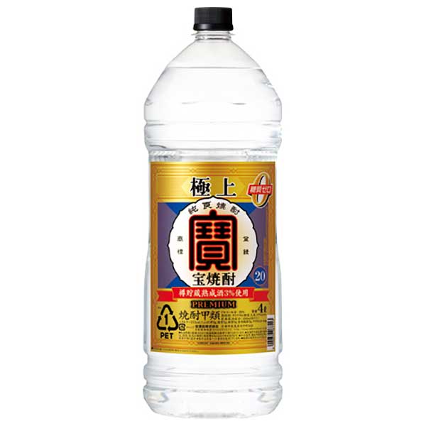 極上 宝焼酎 20度 [ペット] 4L 4000ml × 4本 [ケース販売]送料無料(本州のみ)[宝酒造 Takara タカラ 甲類焼酎 日本 千葉県]ギフト プレゼント 贈り物 お祝い 内祝い お返し 誕生日プレゼント 父の日 敬老の日