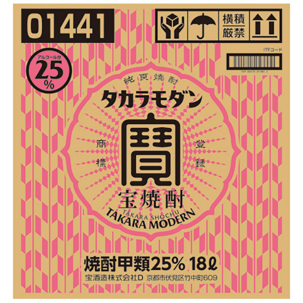 宝焼酎 タカラモダンチアテナー 業務用 25度 [パック] 18L 18000ml 送料無料(本州のみ)[宝酒造 Takara タカラ 甲類 日本 千葉県]ギフト プレゼント 贈り物 お祝い 内祝い お返し 誕生日プレゼント 父の日 敬老の日