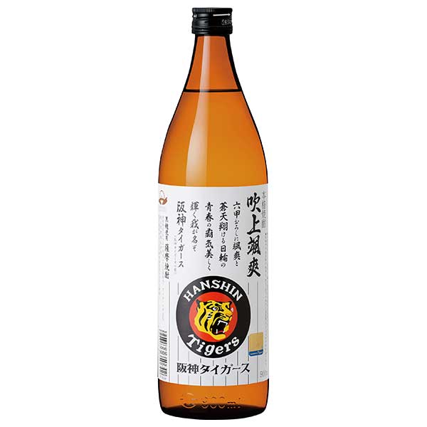 吹上 颯爽 芋 25度 [瓶] 900ml &times; 12本 [ケース販売] 送料無料(本州のみ) [吹上焼酎 芋焼酎 いも焼酎 乙類 0035064]ギフト プレゼント 贈り物 お祝い 内祝い お返し 誕生日プレゼント 父の日 敬老の日｜ハードリカー　店