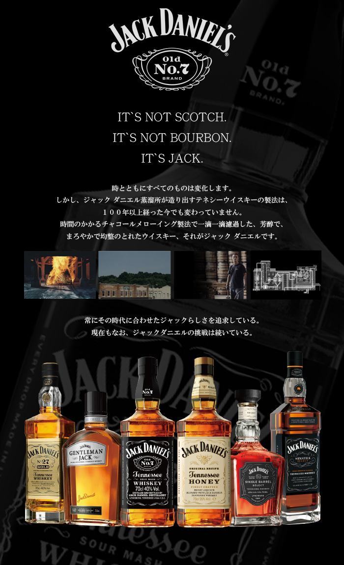 市場 ジャックダニエル 40度 Daniel's 700ml ブラック 正規品 Jack あす楽対応