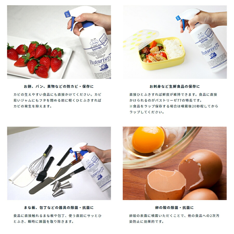 ドーバー パストリーゼ 77 詰改変用 1l 1000ml X 12本 ケース販売 送料無料 本州のみ アルコール消毒液 防菌 消臭 防カビ ウィルス 掃除 除菌 抗菌 キッチン Pasteuriser77 ドーバー洋酒 achc Org