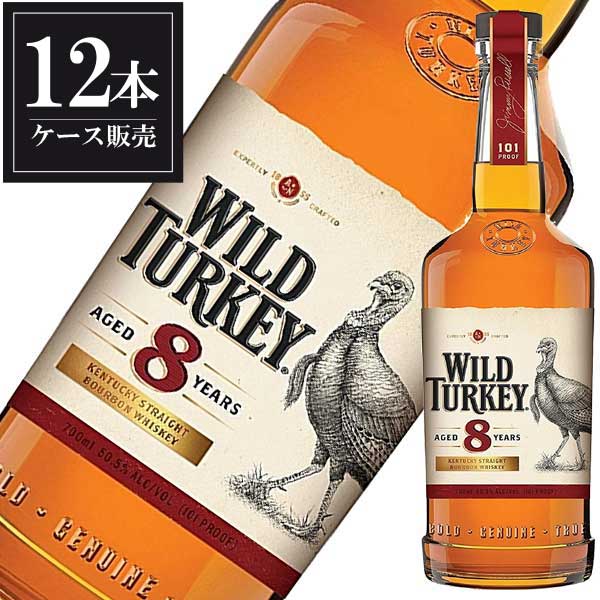 ◇限定Special Price ワイルドターキー 8年 50度 700ml × 12本 正規品 ケース販売 WILD TURKEY R アメリカ  バーボン ウイスキー 明治屋 fucoa.cl