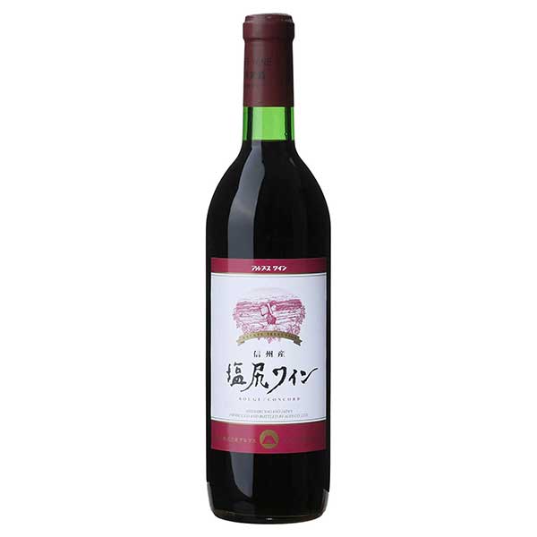 アルプス 塩尻ワイン 赤 果実 720ml &times; 12本[ケース販売] [OKN アルプスワイン 長野県 赤ワイン]ギフト プレゼント 贈り物 お祝い 内祝い お返し 誕生日プレゼント 父の日 敬老の日｜ハードリカー　店