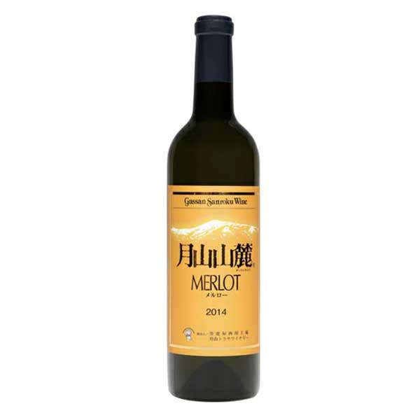 月山山麓 メルローヴィンテージ 720ml &times; 12本[ケース販売] 送料無料(本州のみ) [OKN 月山トラヤワイナリー 山形県 赤ワイン]ギフト プレゼント 贈り物 お祝い 内祝い お返し 誕生日プレゼント 父の日 敬老の日｜ハードリカー　店
