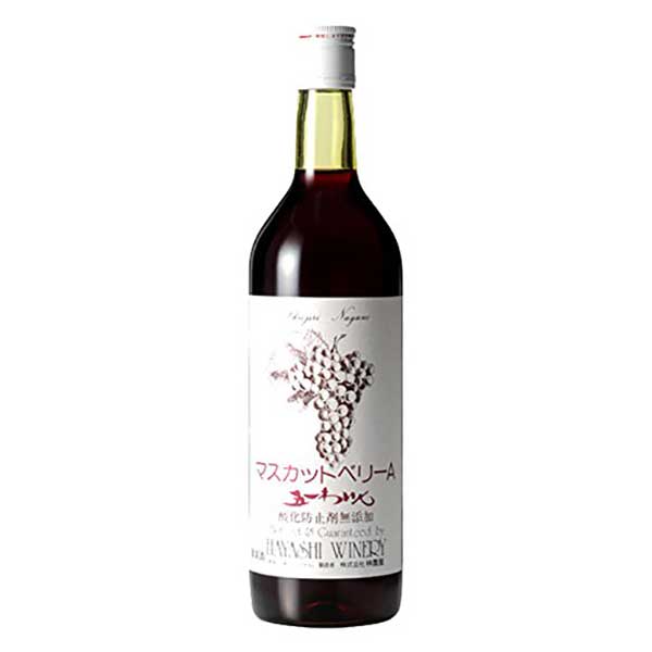 五一 無添加マスカットベリーＡ 720ml × 12本[ケース販売] 送料無料(本州のみ) [OKN 林農園 長野県 赤ワイン]ギフト プレゼント 贈り物 お祝い 内祝い お返し 誕生日プレゼント 父の日 敬老の日