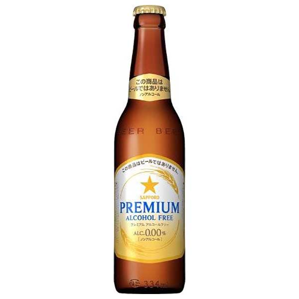 サッポロ プレミアムアルコールフリー 小瓶 334ml x 30本[ケース販売] 送料無料(本州のみ) [同梱不可][サッポロビール ノンアルコール飲料 国産]【ギフト不可】ギフト プレゼント 贈り物 お祝い 内祝い お返し 誕生日プレゼント 父の日 敬老の日