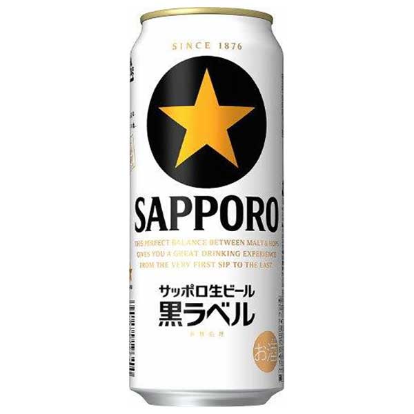 サッポロ 生ビール 黒ラベル 350ml 500ml 2ケース （48缶） 楽天市場】サッポロ 生ビール黒ラベル 500ml×24本×2ケース (48本