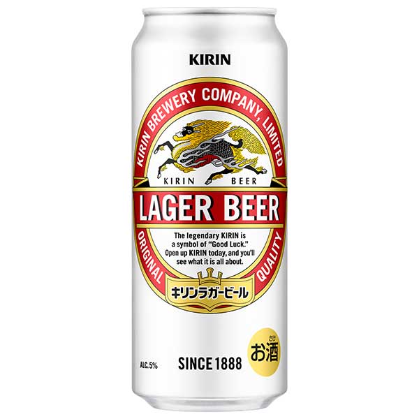 Web限定 楽天市場 2ケース販売 キリン ラガービール 缶 500ml X 48本 2ケース販売 送料無料 本州のみ キリン ビール 国産 Alc5 母の日 父の日 ギフト ハードリカー2号店 楽天市場店 激安ブランド Erieshoresag Org Web限定 楽天市場 2ケース販売 キリン ラガービール 缶 500ml X 48本 2ケース販売 送料無料 本州のみ キリン ビール 国産 Alc5 母の日 父の日 ギフト ハードリカー2号店 楽天市場店 激安ブランド Erieshoresag Org