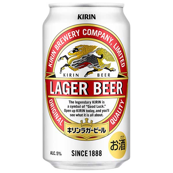 ビール Alc5 ビール キリン 350ml Beer 内祝い 御歳暮 Asahi 父の日 御中元 母の日 3ケース販売 キリン ラガービール 缶 350ml X 72本 3ケース販売 送料無料 本州のみ キリン ビール 国産 Alc5 母の日 父の日 ギフト ハードリカー2号店 店 通販激安 ビール Alc5 ビール キリン 350ml Beer 内祝い 御歳暮 Asahi 父の日 御中元 母の日 3ケース販売 キリン ラガービール 缶 350ml X 72本 3ケース販売 送料無料 本州のみ キリン ビール 国産 Alc5 母の日 父の日 ギフト ハードリカー2号店 店 通販激安