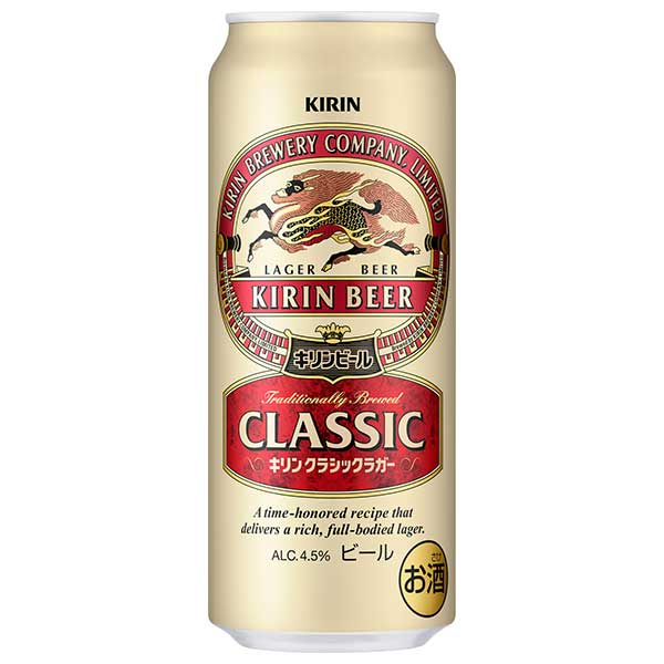 キリン クラシックラガー [缶] 500ml &times; 48本[2ケース販売] 送料無料(本州のみ) [キリン ビール 国産 ALC4.5%]ギフト プレゼント 贈り物 お祝い 内祝い お返し 誕生日プレゼント 父の日 敬老の日｜ハードリカー2号店　店
