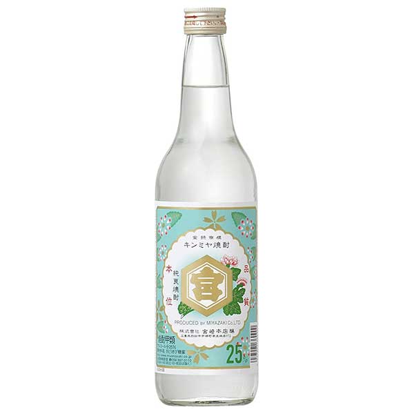 キンミヤ 亀甲宮 焼酎 25度 [瓶] 600ml &times; 20本[ケース販売] 送料無料(本州のみ) 対応 当日発送 [宮崎本店 キンミヤ 亀甲宮 甲類焼酎 日本 三重県]ギフト プレゼント 贈り物 お祝い 内祝い お返し 誕生日プレゼント 父の日 敬老の日｜ハードリカー2号店　店 8,305円