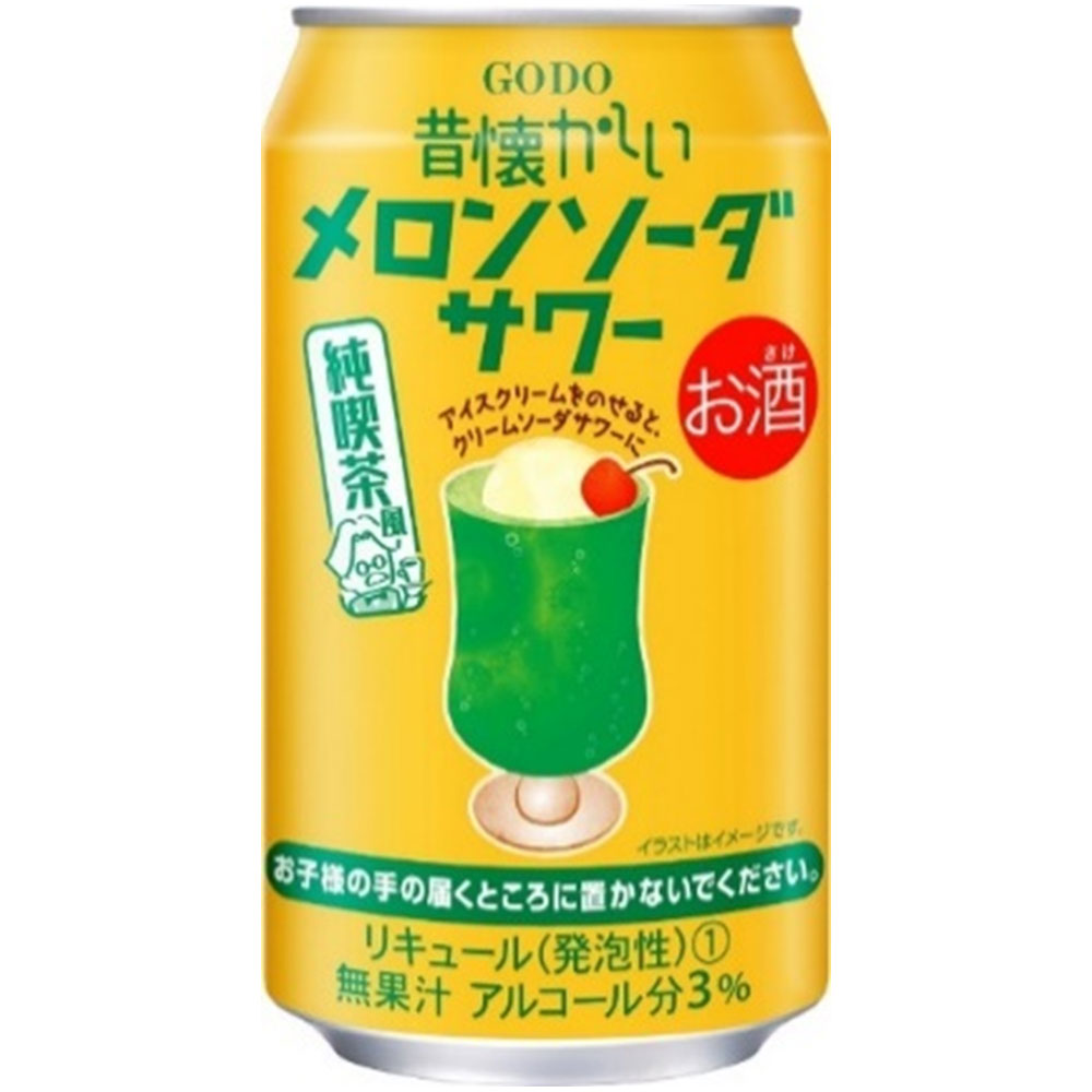 合同酒精 昔懐かしい メロンソーダサワーチューハイ 3度 350ml x 72本[3ケース販売] 送料無料(本州のみ)[合同酒精 オノエン リキュール 缶チューハイ 日本 176003]ギフト プレゼント 贈り物 お祝い 内祝い お返し 誕生日プレゼント 父の日 敬老の日