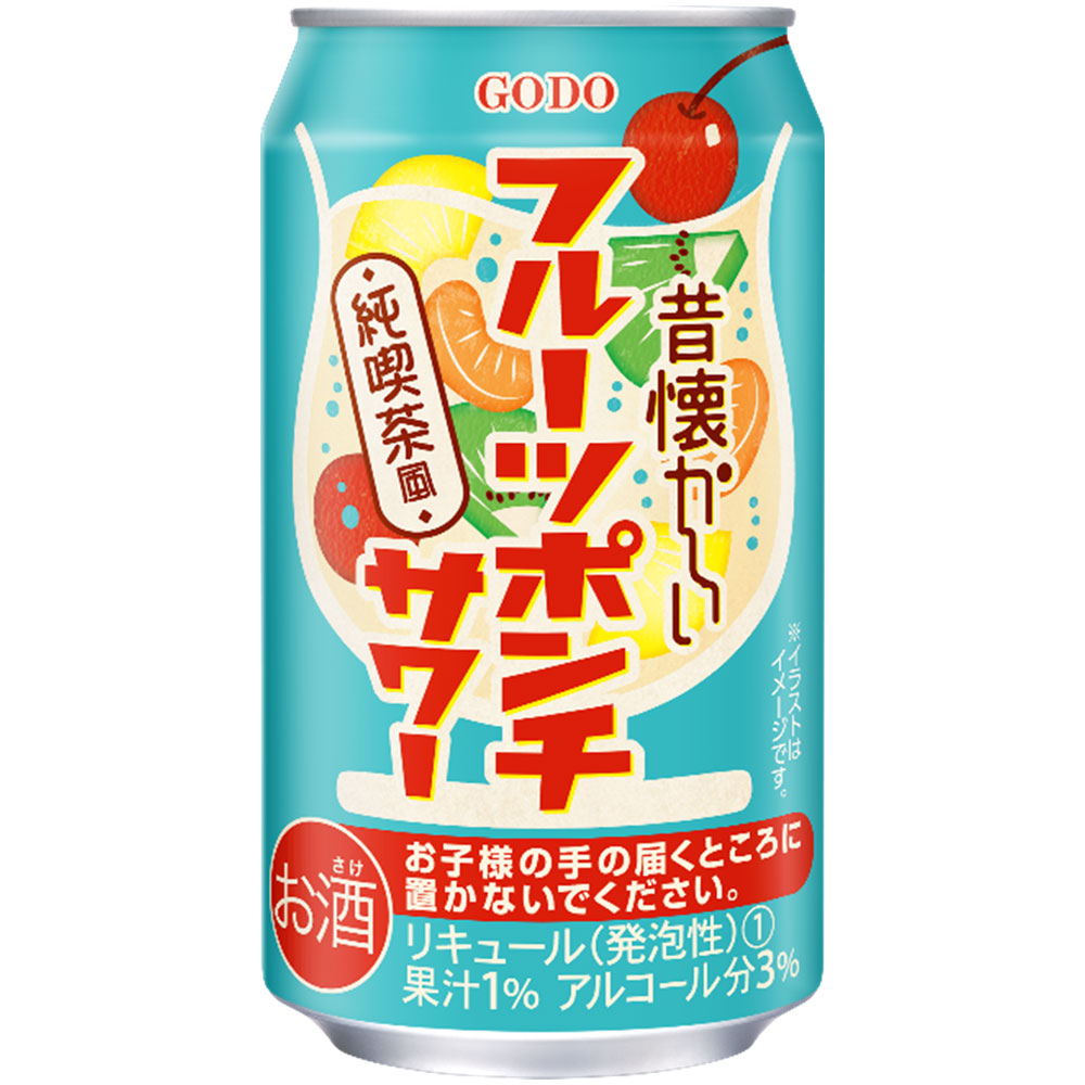 合同酒精 昔懐かしい フルーツポンチサワーチューハイ 3度 350ml x 72本[3ケース販売] 送料無料(本州のみ)[合同酒精 オノエン リキュール 缶チューハイ 日本 171673]ギフト プレゼント 贈り物 お祝い 内祝い お返し 誕生日プレゼント 父の日 敬老の日