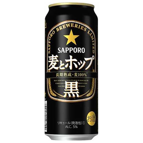 送料無料 サッポロ 麦とホップ 黒 缶 500ml x 48本 2ケース販売 送料無料 本州のみ サッポロビール リキュール ALC 5% 国産  fucoa.cl