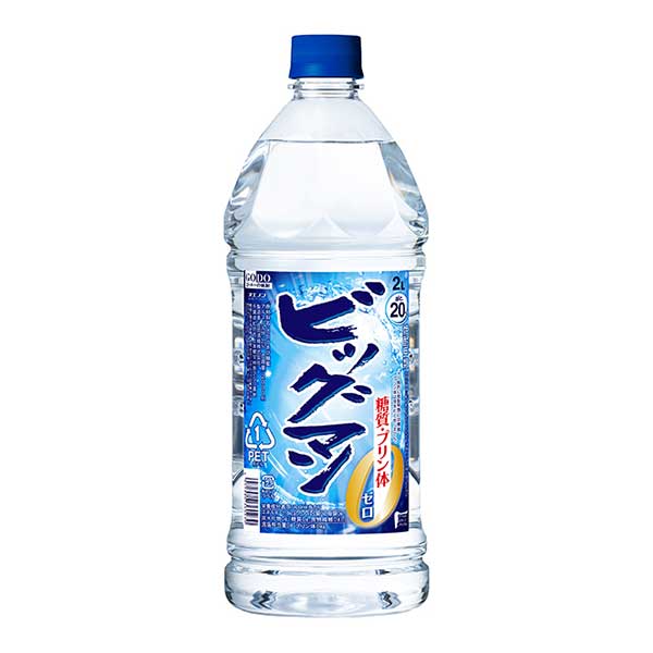 合同 ビッグマン 20度 [PET] 2L 2000ml × 6本[ケース販売]送料無料(本州のみ)[合同酒精 オノエン 焼酎甲類 日本 136023]ギフト プレゼント 贈り物 お祝い 内祝い お返し 誕生日プレゼント 父の日 敬老の日