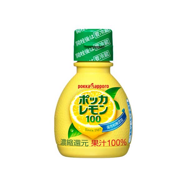 ポッカサッポロ ポッカレモン100 [プラ] 70ml &times; 100本[2ケース販売] 送料無料(本州のみ) [ポッカサッポロ 日本 飲料 JJ99]ギフト プレゼント 贈り物 お祝い 内祝い お返し 誕生日プレゼント 父の日 敬老の日｜ハードリカー2号店　店