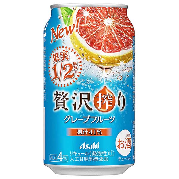 信頼 アサヒ 贅沢搾り グレープフルーツ 缶 350ml X 72本 3ケース販売 送料無料 本州のみ アサヒ チューハイ リキュール Alc4 日本 母の日 父の日 ギフト 正規店仕入れの Erieshoresag Org
