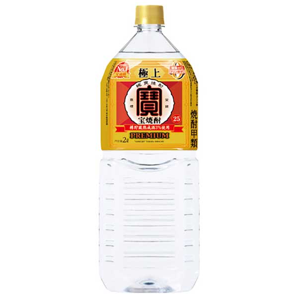 宝 極上 宝焼酎 25度 [ペット] 2L 2000ml &times; 6本[ケース販売] 送料無料(本州のみ) [宝酒造 Takara タカラ 焼酎 甲類 日本 01841]ギフト プレゼント 贈り物 お祝い 内祝い お返し 誕生日プレゼント 父の日 敬老の日｜ハードリカー2号店　店