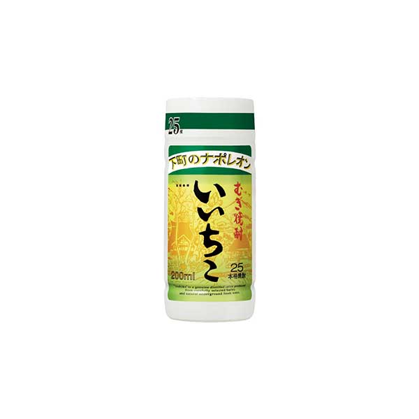 いいちこ 麦 25度 カップ [ペット] 200ml × 30本[ケース販売] 送料無料(本州のみ) [三和酒類 麦焼酎 むぎ焼酎 乙類 日本 大分県]ギフト プレゼント 贈り物 お祝い 内祝い お返し 誕生日プレゼント 父の日 敬老の日