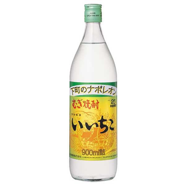 いいちこ 麦 25度 [瓶] 900ml × 12本[ケース販売] 送料無料(本州のみ) 対応 当日発送 [三和酒類 麦焼酎 むぎ焼酎 乙類 日本 大分県]ギフト プレゼント 贈り物 お祝い 内祝い お返し 誕生日プレゼント 父の日 敬老の日