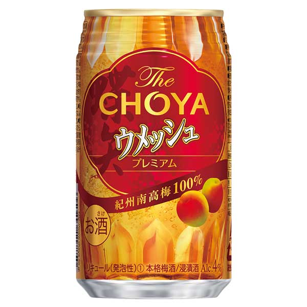 チョーヤ 梅酒 The CHOYA(ザ チョーヤ) ウメッシュ [缶] 350ml × 24本[ケース販売] 送料無料(本州のみ) [チョーヤ梅酒 日本 大阪府 リキュール 梅酒 チューハイ]ギフト プレゼント 贈り物 お祝い 内祝い お返し 誕生日プレゼント 父の日 敬老の日