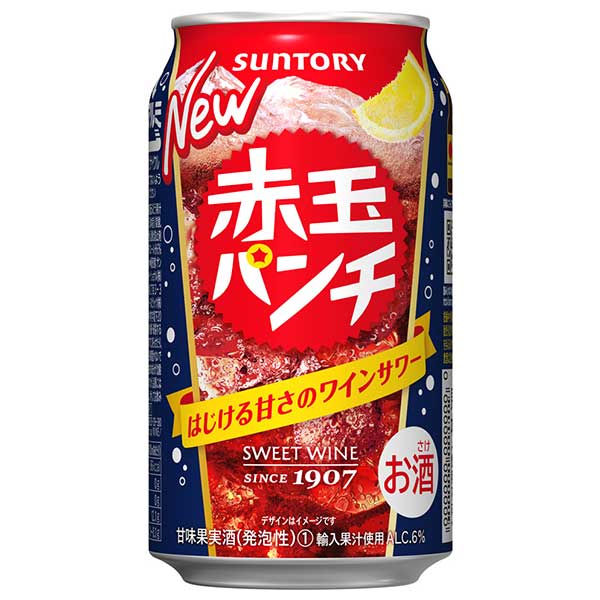 サントリー 赤玉パンチ [缶] 350ml × 48本[2ケース販売] 送料無料(本州のみ) [サントリー チューハイ 甘味果実酒 サワー ALC6% ARP1C 日本]ギフト プレゼント 贈り物 お祝い 内祝い お返し 誕生日プレゼント 父の日 敬老の日