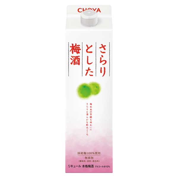 チョーヤ 梅酒 さらりとした梅酒 [紙パック] 1.8L 1800ml × 6本[ケース販売][チョーヤ梅酒 日本 大阪府 リキュール 梅酒]ギフト プレゼント 贈り物 お祝い 内祝い お返し 誕生日プレゼント 父の日 敬老の日