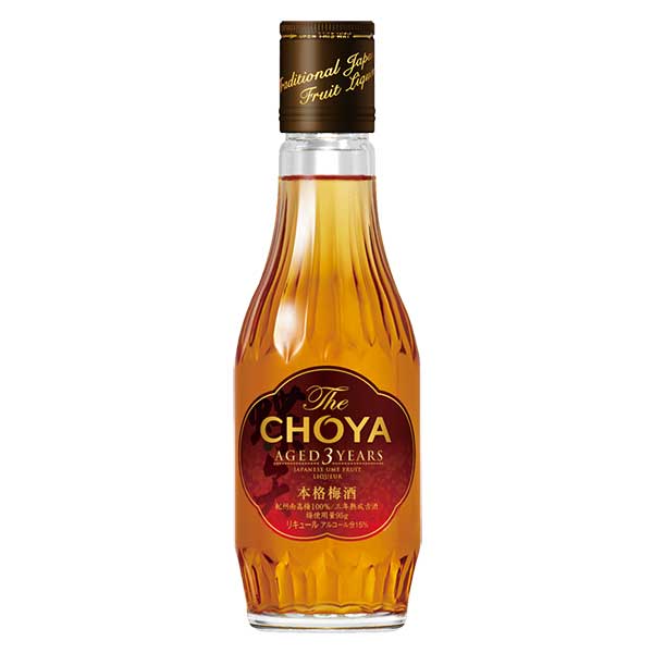 チョーヤ 梅酒 The CHOYA AGED 3 YEARS(ザ チョーヤ スリーイヤー 3年熟成) [瓶] 200ml x 12本[ケース販売][チョーヤ梅酒 日本 大阪府 リキュール 梅酒]【ギフト不可】ギフト プレゼント 贈り物 お祝い 内祝い お返し 誕生日プレゼント 父の日 敬老の日