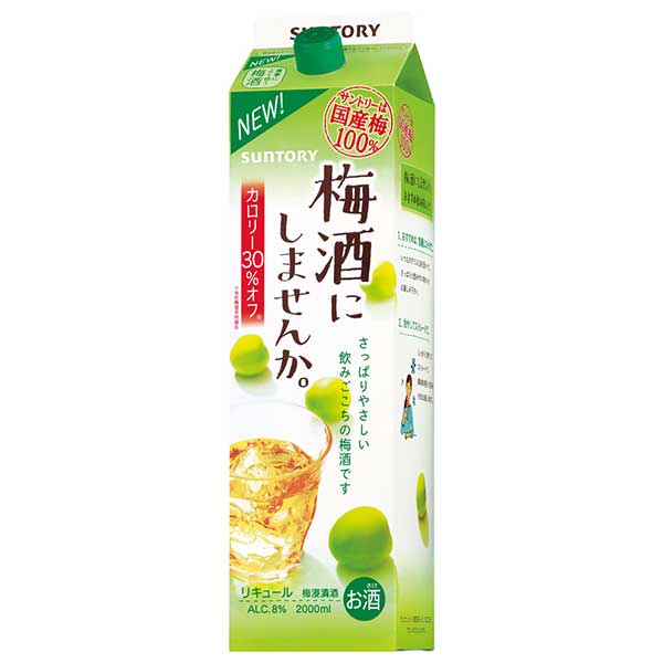 Amazon.co.jp: 大関 完熟梅酒 14度 [瓶] 720ml x 6本 [ケース