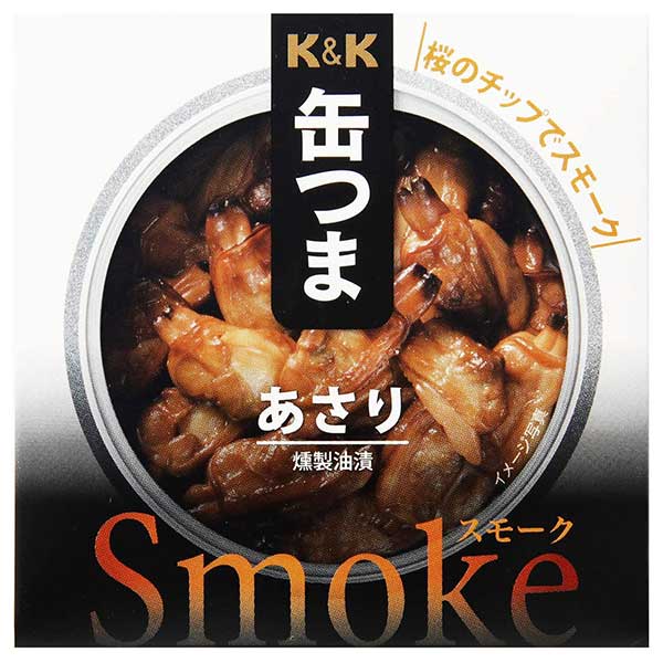 K&K 缶つまＳｍｏｋｅ あさり [缶] 40g × 24個[ケース販売] [K&K国分 食品 缶詰 日本 0317855]ギフト プレゼント 贈り物 お祝い 内祝い お返し 誕生日プレゼント 父の日 敬老の日