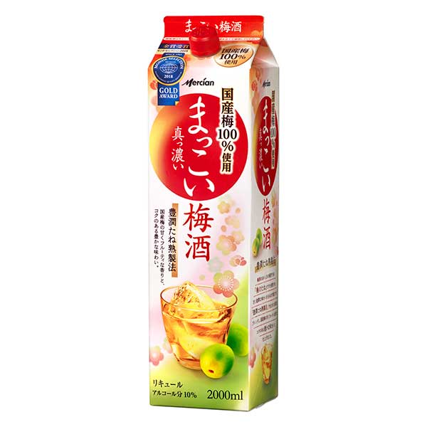 メルシャン まっこい梅酒 [紙パック] 2L 2000ml x 6本[ケース販売] 送料無料(本州のみ) [メルシャン 日本 神奈川県 リキュール 梅酒 420520]ギフト プレゼント 贈り物 お祝い 内祝い お返し 誕生日プレゼント 父の日 敬老の日