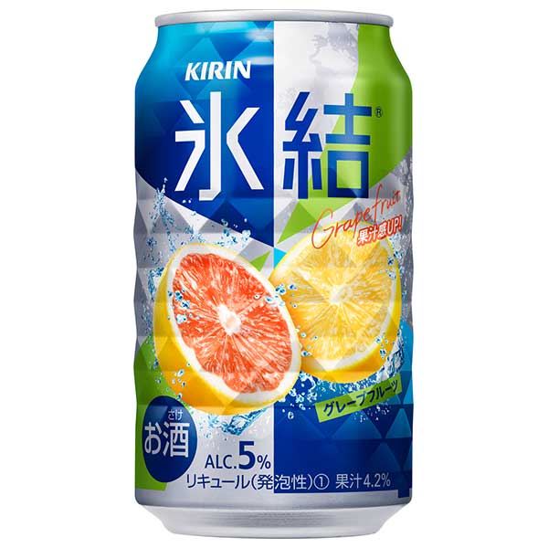 キリン 氷結 グレープフルーツ [缶] 350ml x 48本[2ケース販売]送料無料(本州のみ)[キリン 缶チューハイ 日本 14247]ギフト プレゼント 贈り物 お祝い 内祝い お返し 誕生日プレゼント 父の日 敬老の日