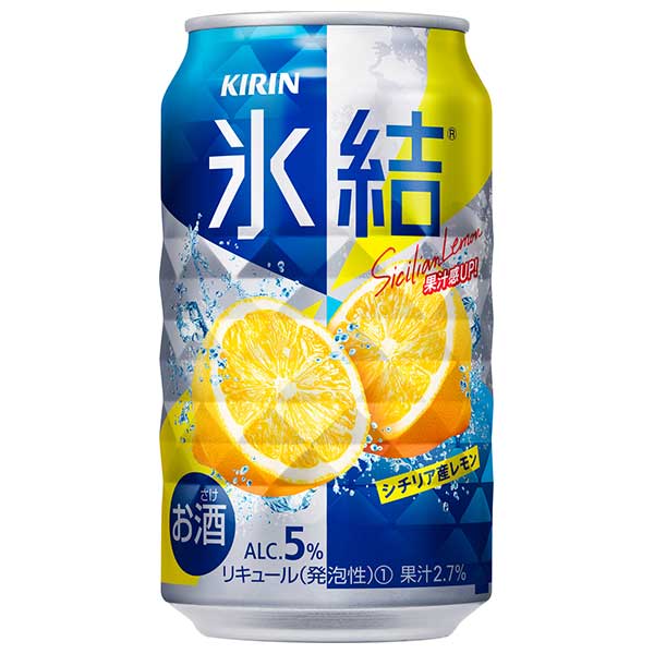 キリン 氷結 シチリア産レモン [缶] 350ml × 48本[2ケース販売]送料無料(本州のみ)[キリン 缶チューハイ 日本 14242]ギフト プレゼント 贈り物 お祝い 内祝い お返し 誕生日プレゼント 父の日 敬老の日