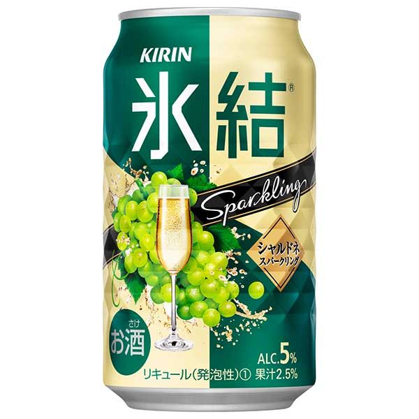 キリン 氷結 シャルドネスパークリング [缶] 350ml x 48本[2ケース販売]送料無料(本州のみ)[キリン 缶チューハイ 日本 14905]ギフト プレゼント 贈り物 お祝い 内祝い お返し 誕生日プレゼント 父の日 敬老の日