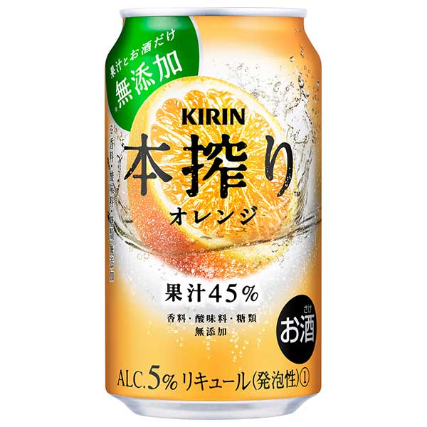 高い素材 キリン 本搾り オレンジ 缶 350ml X 72本 3ケース販売 本州のみ キリン 缶チューハイ 日本 売れ筋 Hazle Com