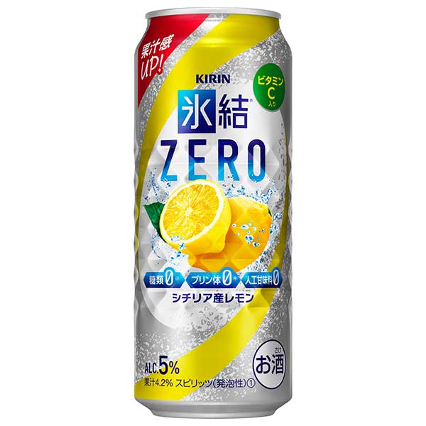 キリン 氷結 ＺＥＲＯ シチリア産レモン [缶] 500ml x 24本[ケース販売]送料無料(本州のみ)[2ケースまで同梱可能][キリン 缶チューハイ 日本 16864]ギフト プレゼント 贈り物 お祝い 内祝い お返し 誕生日プレゼント 父の日 敬老の日