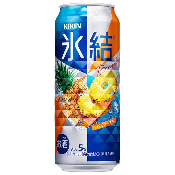 キリン 氷結 パイナップル [缶] 500ml x 48本[2ケース販売]送料無料(本州のみ)[キリン 缶チューハイ 日本 15176]ギフト プレゼント 贈り物 お祝い 内祝い お返し 誕生日プレゼント 父の日 敬老の日
