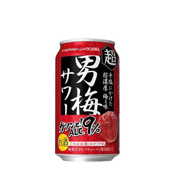 サッポロ 超男梅サワー 缶 350ml x 48本 2ケース販売 送料無料 本州のみ 缶チューハイ 日本 ALC.9% LD32 代引き不可