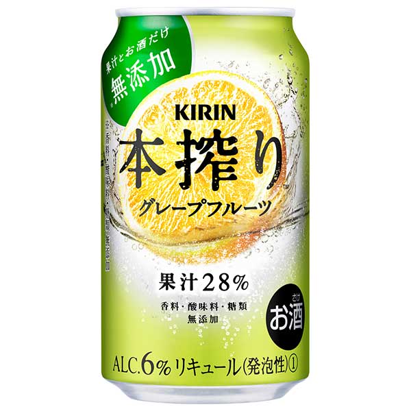 キリン 本搾り グレープフルーツ [缶] 350ml x 72本[3ケース販売]送料無料(本州のみ)[キリン 缶チューハイ 日本 15208]ギフト プレゼント 贈り物 お祝い 内祝い お返し 誕生日プレゼント 父の日 敬老の日