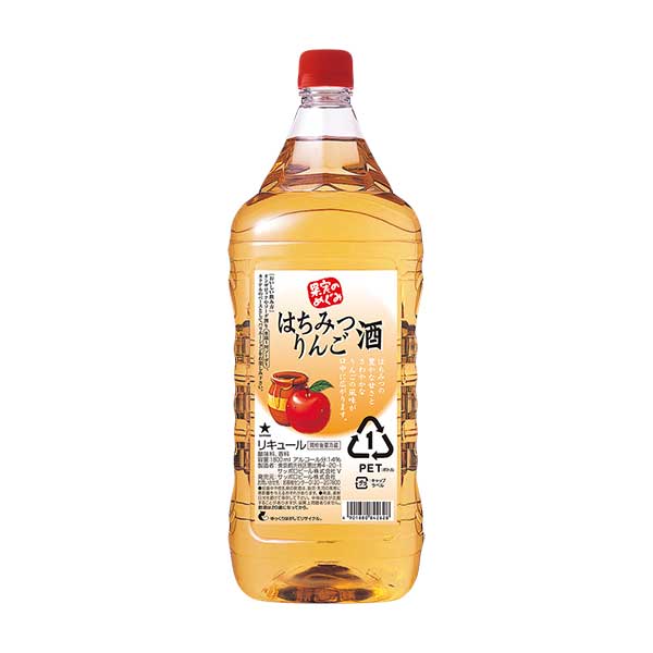 サッポロ 果実のめぐみ はちみつりんご酒 [PET] 1.8L 1800ml × 6本[ケース販売] 送料無料(本州のみ) [サッポロ リキュール 日本 MY18]ギフト プレゼント 贈り物 お祝い 内祝い お返し 誕生日プレゼント 父の日 敬老の日