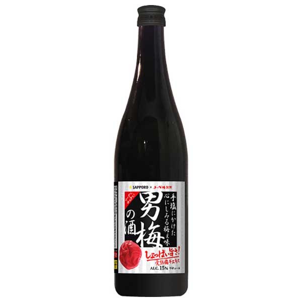 サッポロ 男梅の酒 [瓶] 720ml × 12本[ケース販売] 送料無料(本州のみ) [サッポロ リキュール 日本 MY85]ギフト プレゼント 贈り物 お祝い 内祝い お返し 誕生日プレゼント 父の日 敬老の日