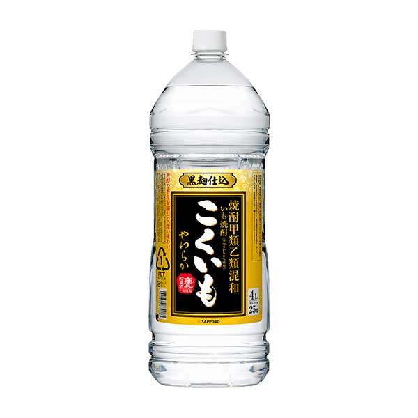 サッポロ こくいもやわらか 芋焼酎 25度 [PET] 4L 4000ml × 4本[ケース販売] 送料無料(本州のみ) [サッポロビール 芋焼酎 いも焼酎 乙類 日本 鹿児島県] G031] ギフト プレゼント 敬老の日 お歳暮 御歳暮