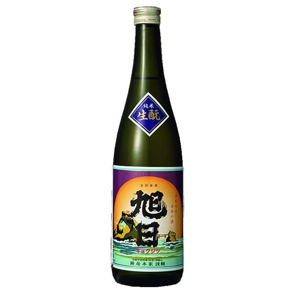 旭日 生もと純米酒 720ml &times; 12本 [ケース販売] [藤居本家 日本酒 清酒 滋賀県]ギフト プレゼント 贈り物 お祝い 内祝い お返し 誕生日プレゼント 父の日 敬老の日｜ハードリカー2号店　店