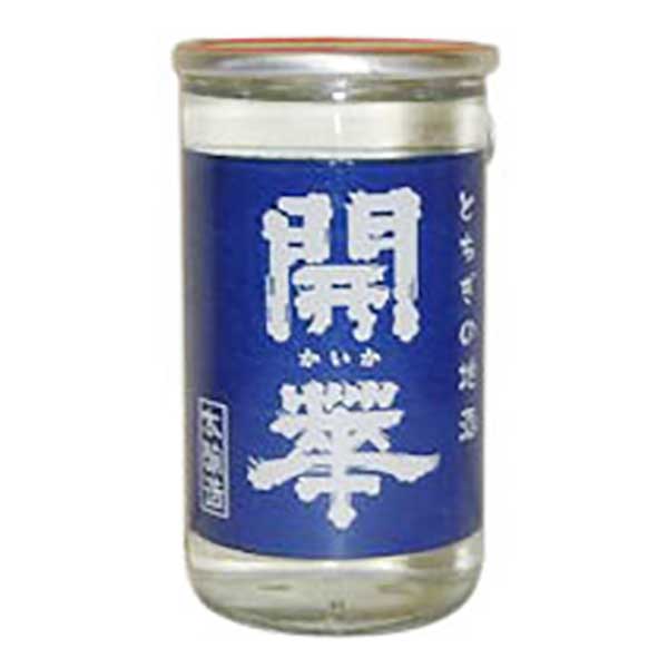開華 本醸造 カップ 180ml × 30本 [ケース販売] [第一酒造 栃木県日本酒 清酒 OKN]ギフト プレゼント 贈り物 お祝い 内祝い お返し 誕生日プレゼント 父の日 敬老の日