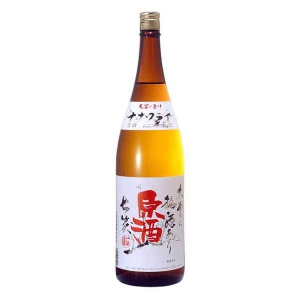 七笑 原酒 1.8L 1800ml × 6本 [ケース販売] [七笑酒造 日本酒 清酒 長野県]ギフト プレゼント 贈り物 お祝い 内祝い お返し 誕生日プレゼント 父の日 敬老の日