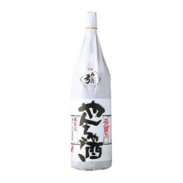 白真弓 本醸造飛騨やんちゃ男酒 1.8L 1800ml × 6本 [ケース販売] 送料無料(本州のみ) [蒲酒造 岐阜県 ]ギフト プレゼント 贈り物 お祝い 内祝い お返し 誕生日プレゼント 父の日 敬老の日