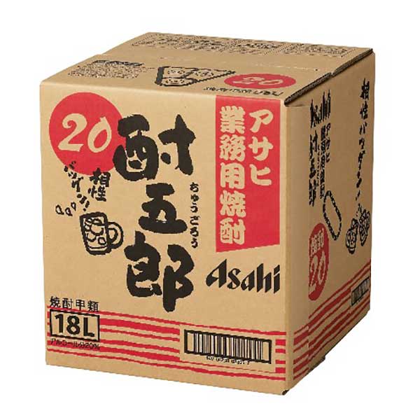 楽天市場】アサヒ 25度 業務用焼酎 酎五郎18Lバックインボックス×1本