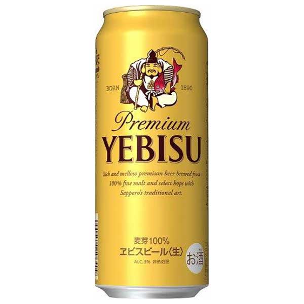 サッポロ エビス (ヱビス)ビール [缶] 500ml × 24本[ケース販売][2ケースまで同梱可能][サッポロビール ビール ALC 5% 国産]ギフト プレゼント 贈り物 お祝い 内祝い お返し 誕生日プレゼント 父の日 敬老の日