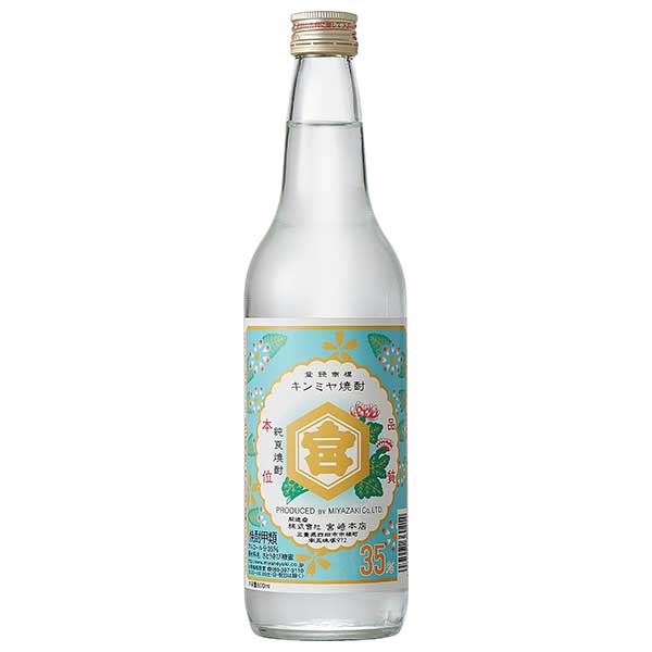 キンミヤ 亀甲宮キンミヤ 焼酎 35度 [瓶] 600ml × 20本[ケース販売] [IZM 宮崎本店 甲類焼酎 日本 三重県]ギフト プレゼント 贈り物 お祝い 内祝い お返し 誕生日プレゼント 父の日 敬老の日