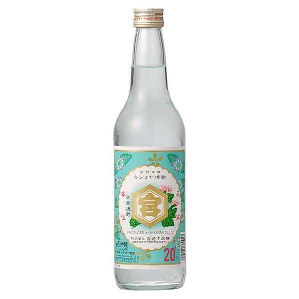 キンミヤ 亀甲宮キンミヤ 焼酎 20度 [瓶] 600ml × 20本[ケース販売] [IZM 宮崎本店 甲類焼酎 日本 三重県]ギフト プレゼント 贈り物 お祝い 内祝い お返し 誕生日プレゼント 父の日 敬老の日